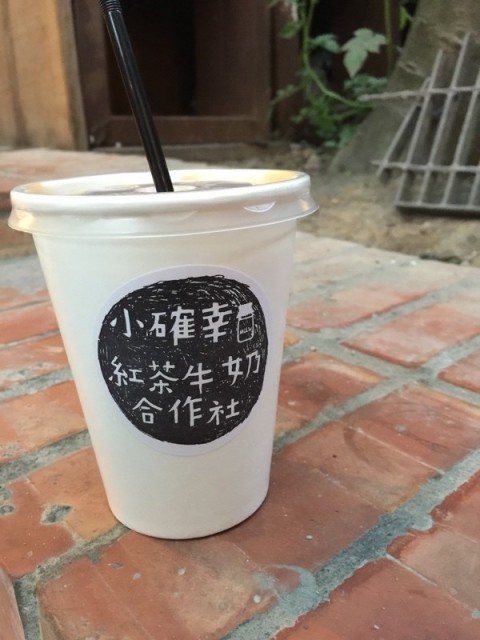 奶茶也文青style