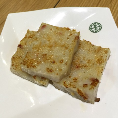 蘿蔔糕 - 臺灣 臺北市信義區的添好運 | openrice taiwan開飯喇